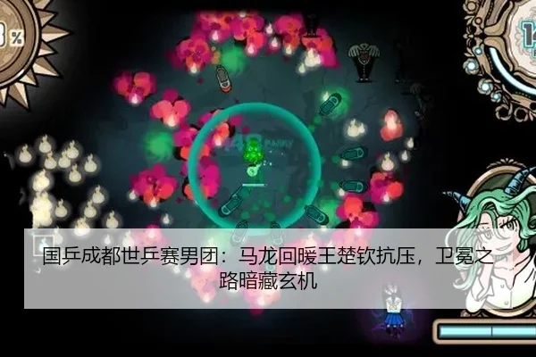 guo-ping-cheng-du-shi-ping-sai-nan-tuan-ma-long-hui-nuan-wang-chu-qin-kang-ya-wei-mian-zhi-lu-an-cang-xuan-ji-2-683.jpg